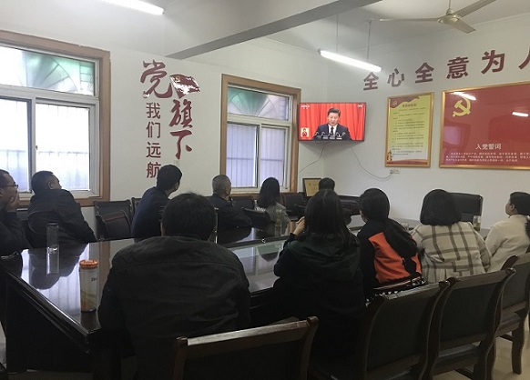 阜陽市水利機(jī)械公司組織員工觀看十九大開幕