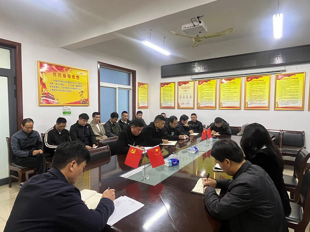 組織開展“嚴(yán)肅會(huì)風(fēng)會(huì)紀(jì) 強(qiáng)化作風(fēng)建設(shè)”學(xué)習(xí)會(huì)